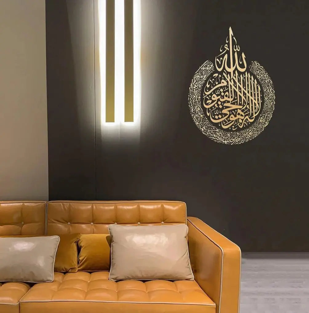 Ayatul Kursi Shiny Polished Acrylic Wall Decor Essentia