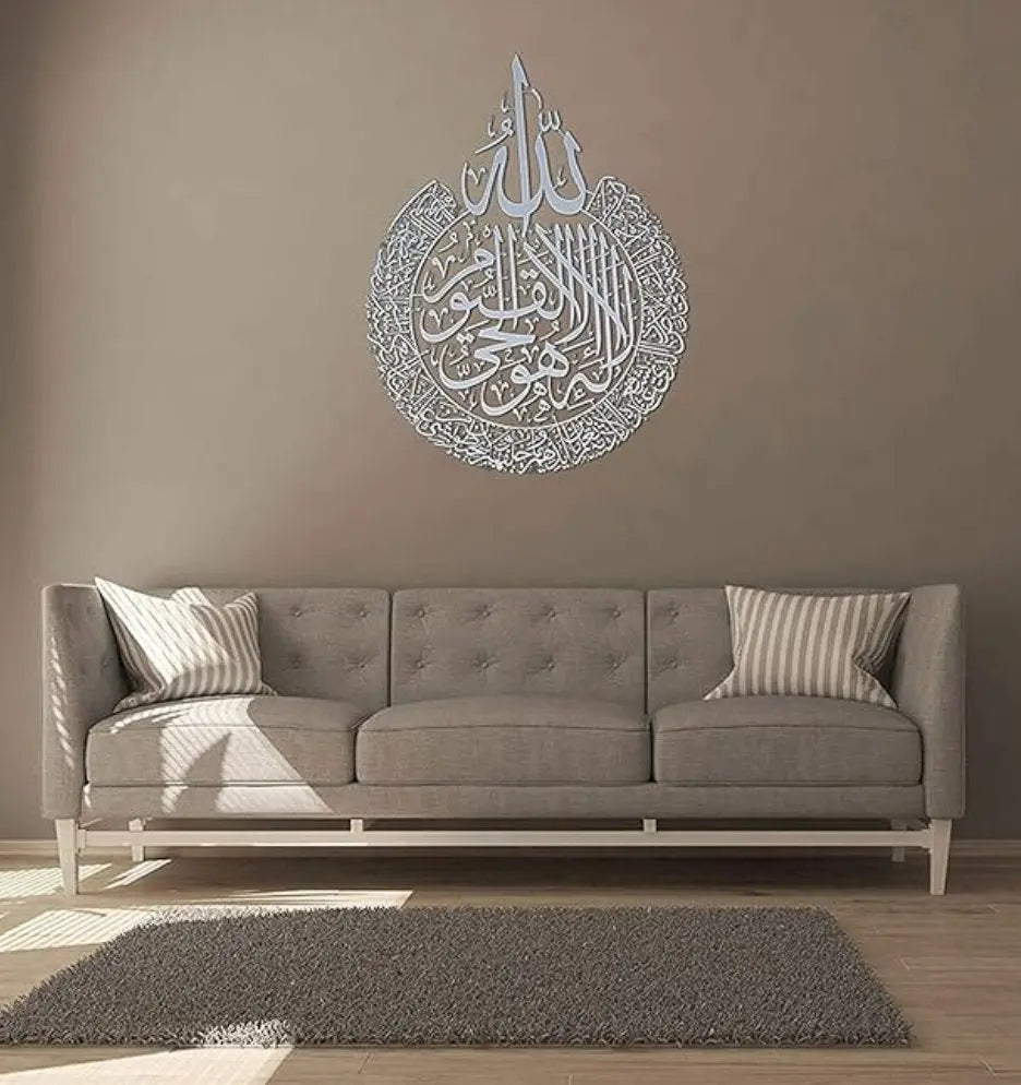 Ayatul Kursi Shiny Polished Acrylic Wall Decor Essentia