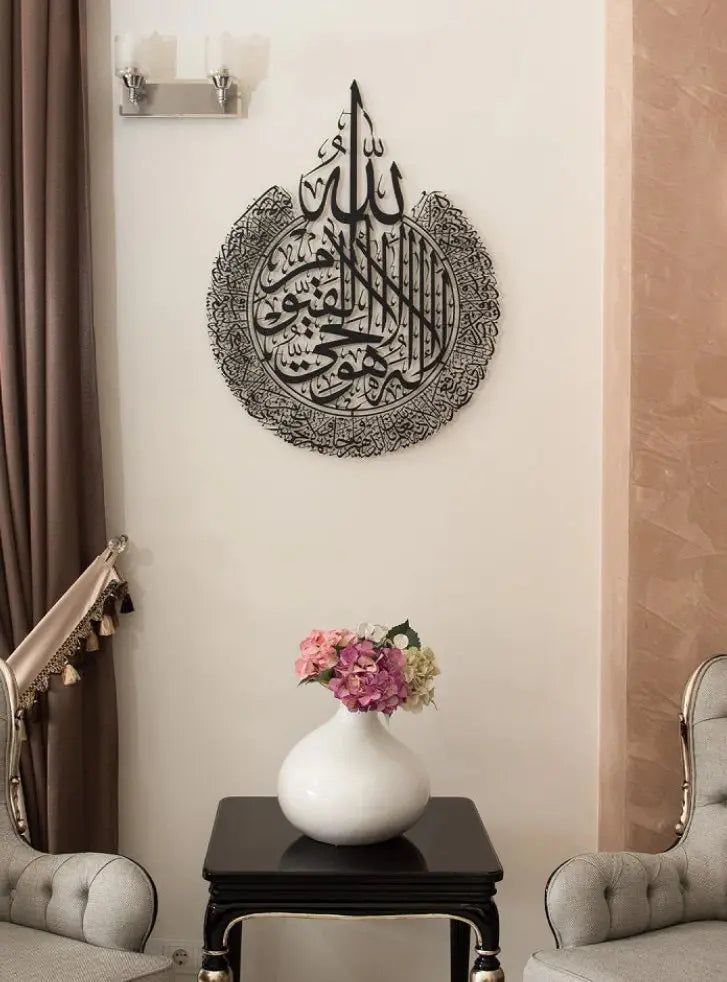 Ayatul Kursi Shiny Polished Acrylic Wall Decor Essentia