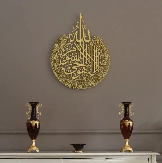 Ayatul Kursi Shiny Polished Acrylic Wall Decor Essentia