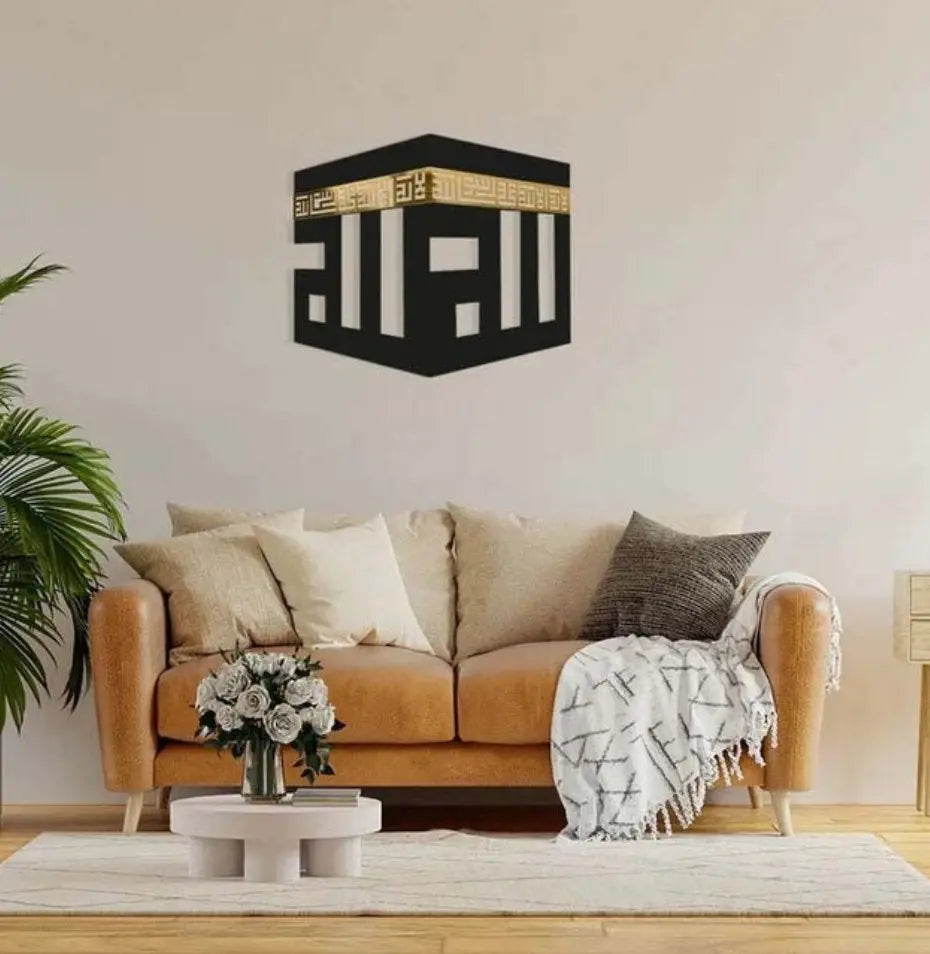 Khana Kabah Wall Decor Essentia