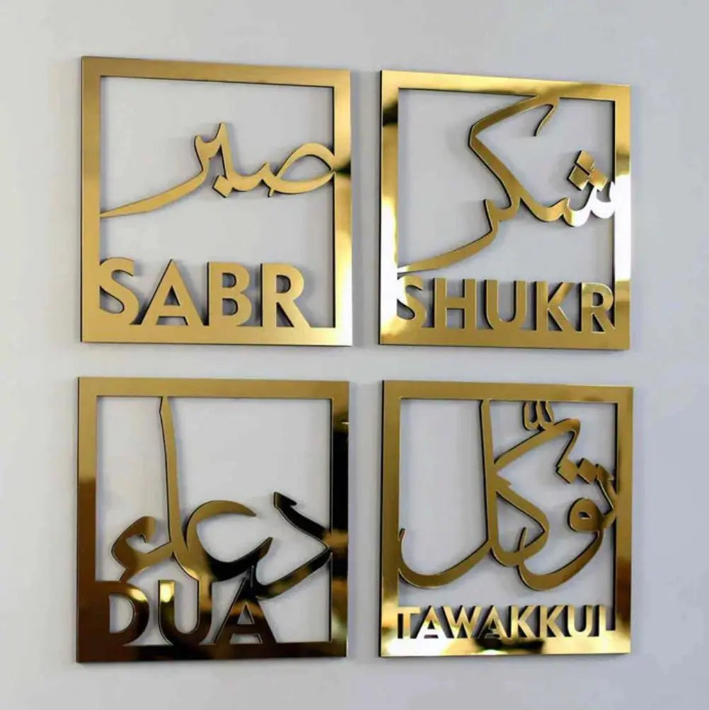 Four Acrylic Islamic Wall Art Decor Essentia