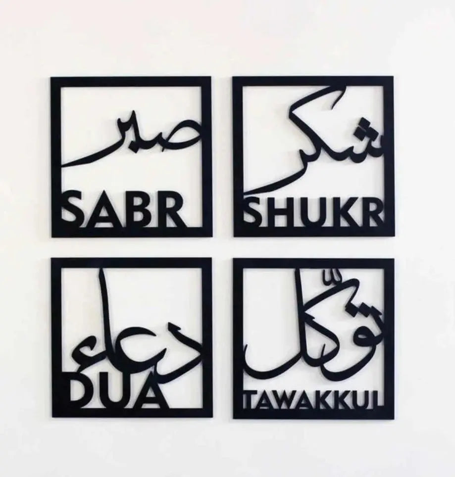 Four Acrylic Islamic Wall Art Decor Essentia