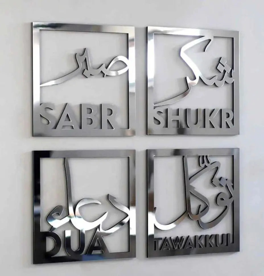 Four Acrylic Islamic Wall Art Decor Essentia